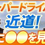 【ベテランドライバーが語る】配送ノウハウ！｜vol.150_Youtubeサムネ